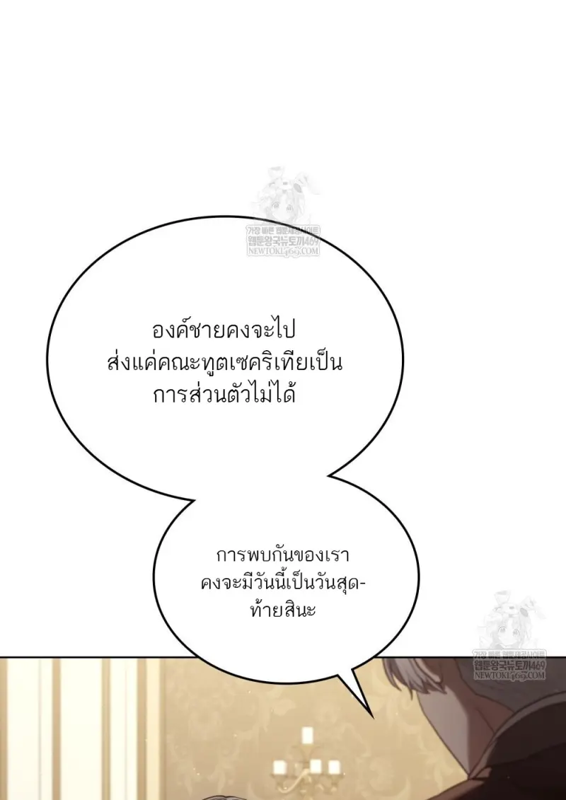 หน้า 6 จาก 107