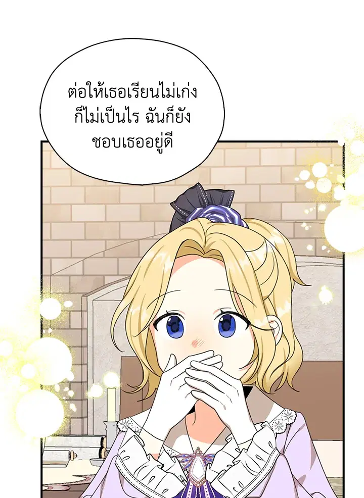 หน้า 39 จาก 93