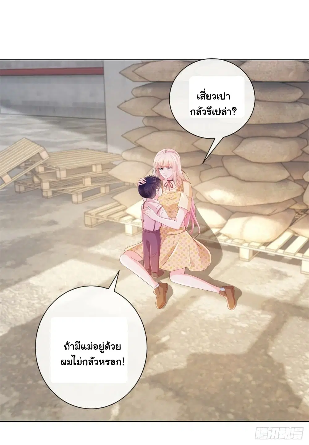 หน้า 12 จาก 35