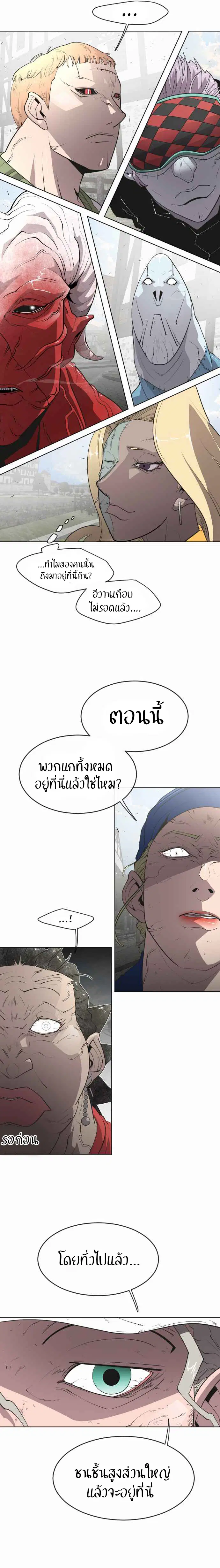 หน้า 3 จาก 19