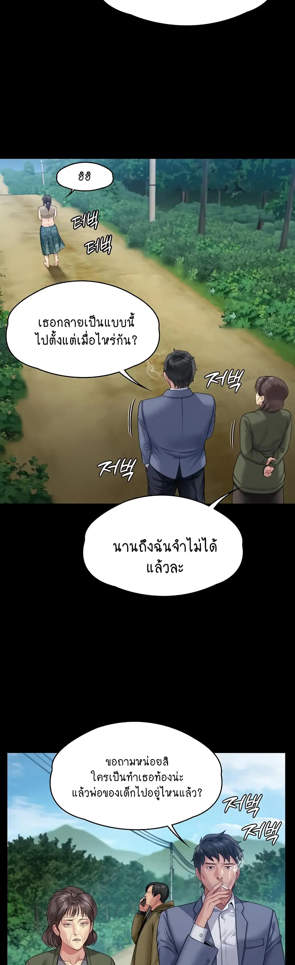 หน้า 24 จาก 60