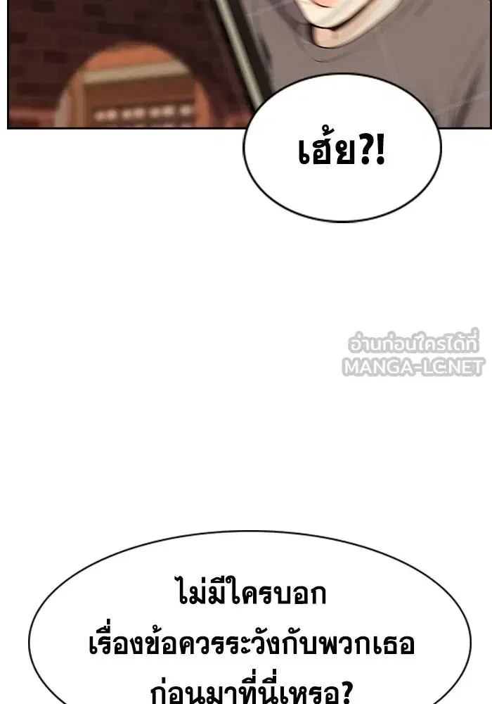 หน้า 93 จาก 136