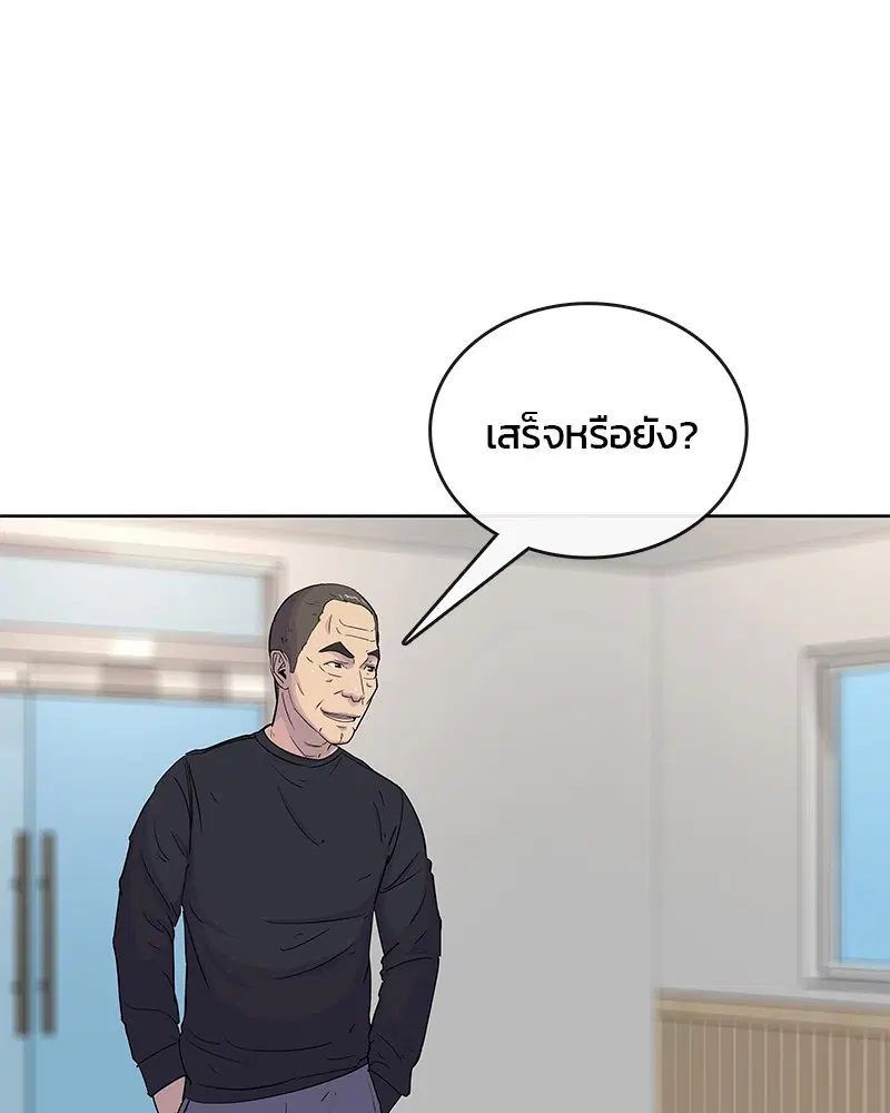 หน้า 86 จาก 97