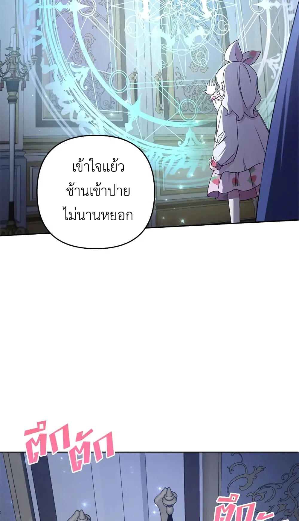 หน้า 34 จาก 58