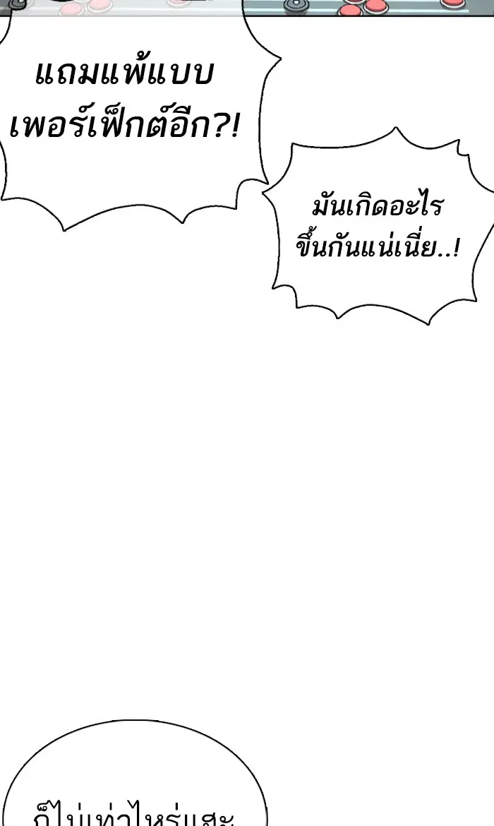 หน้า 94 จาก 140