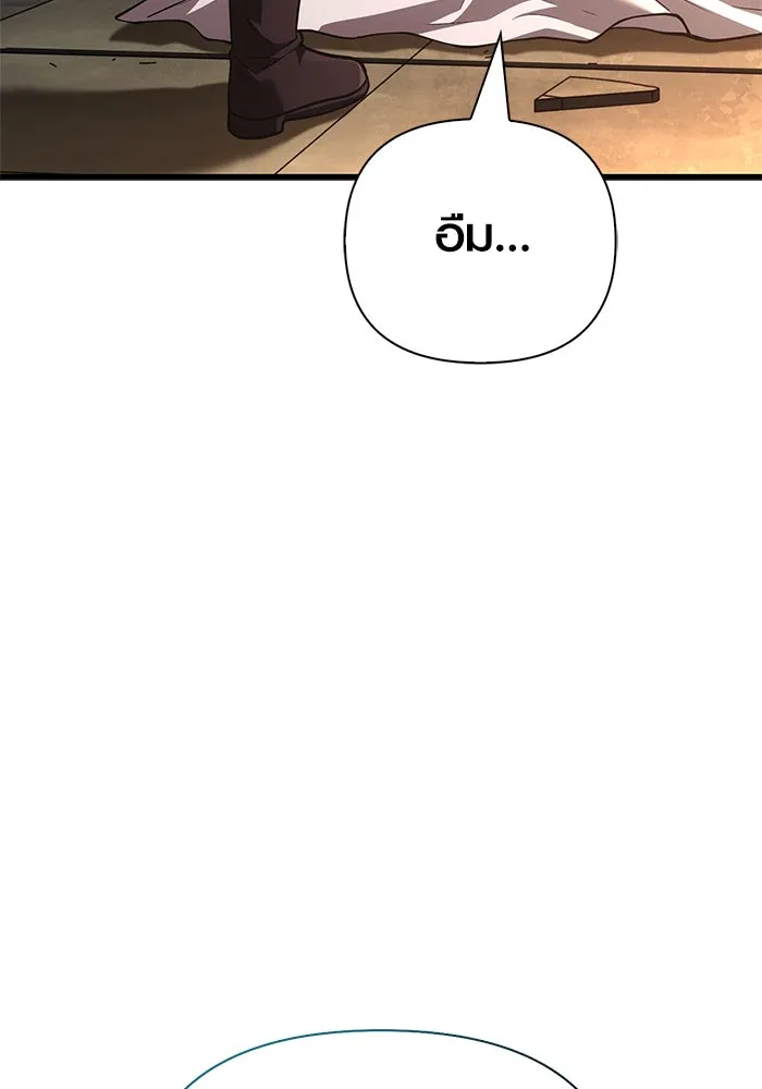 หน้า 62 จาก 194