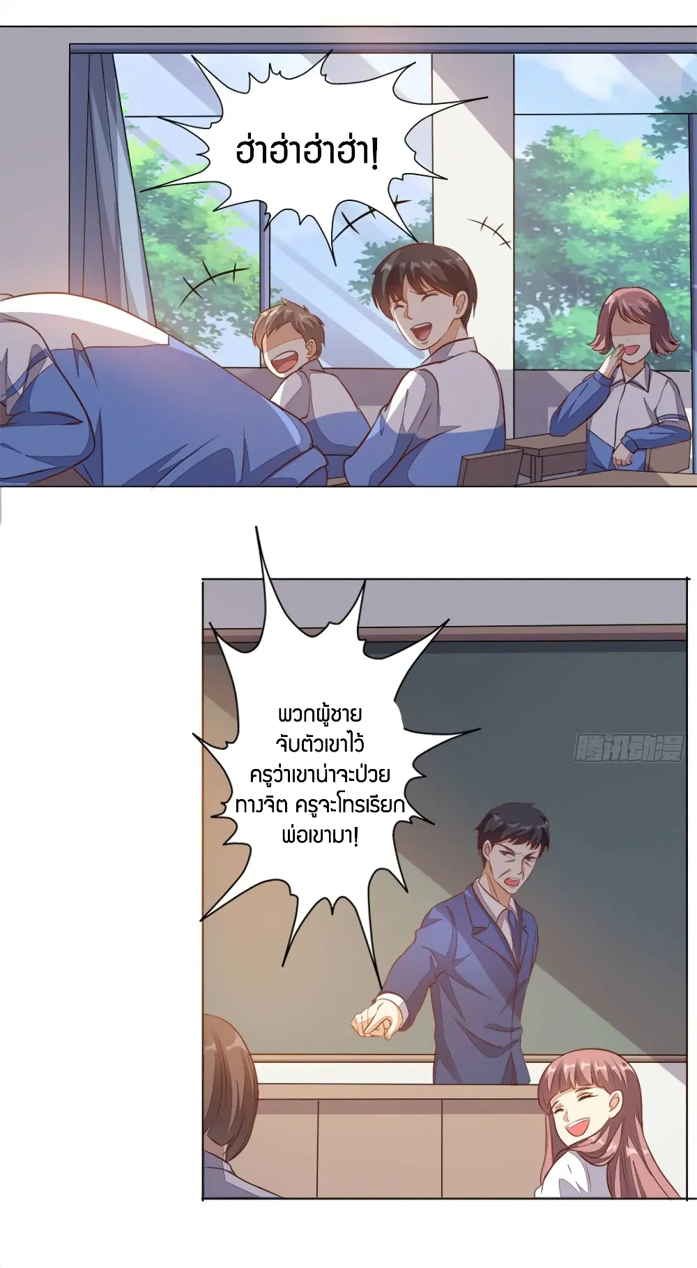 หน้า 28 จาก 32