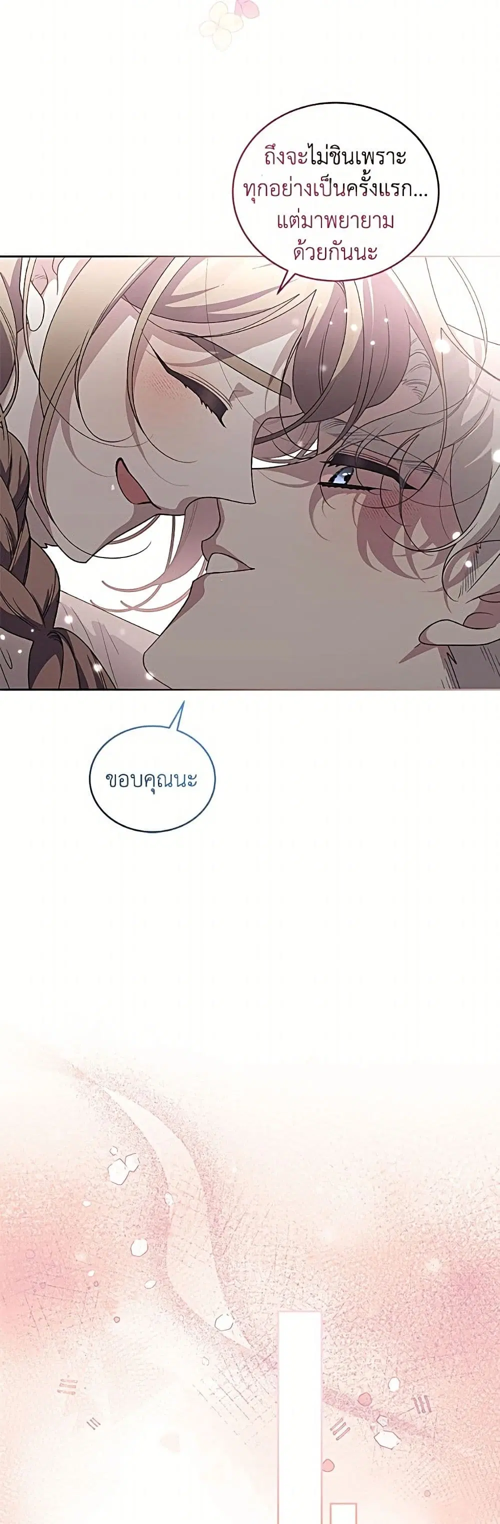หน้า 34 จาก 52