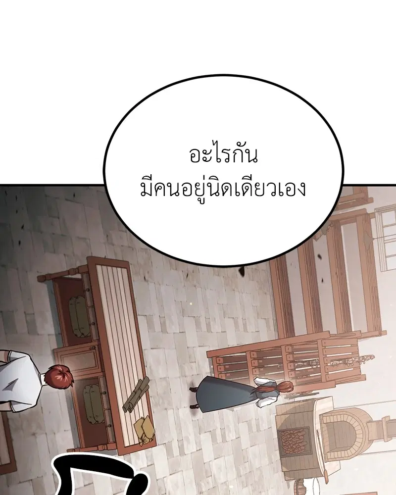 หน้า 51 จาก 135
