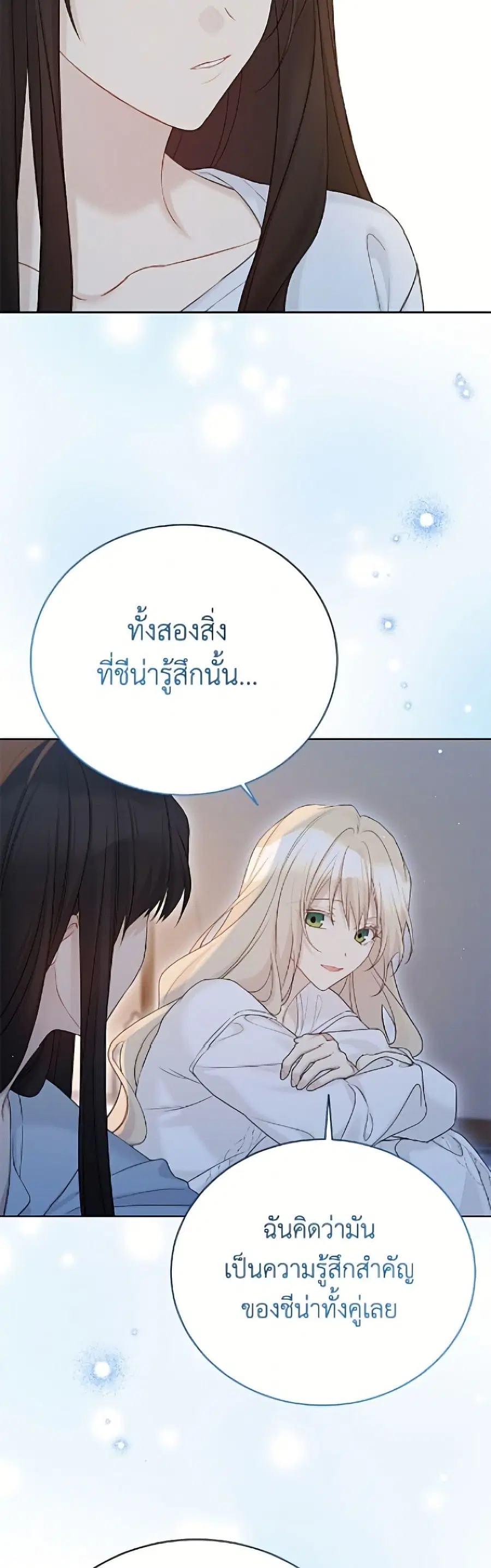 หน้า 27 จาก 52