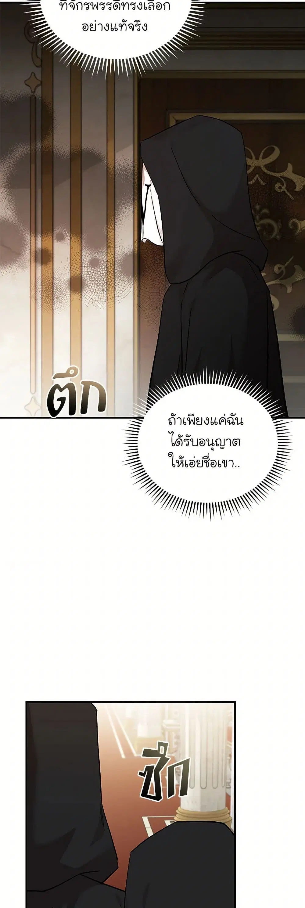 หน้า 16 จาก 34