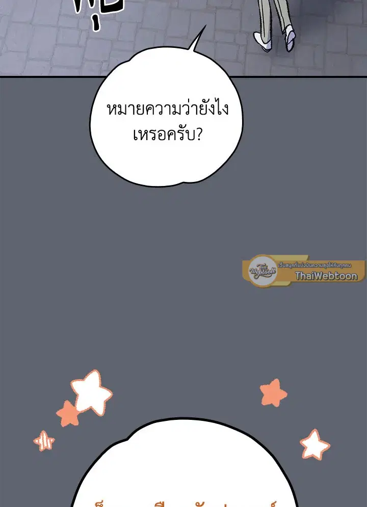 หน้า 51 จาก 134