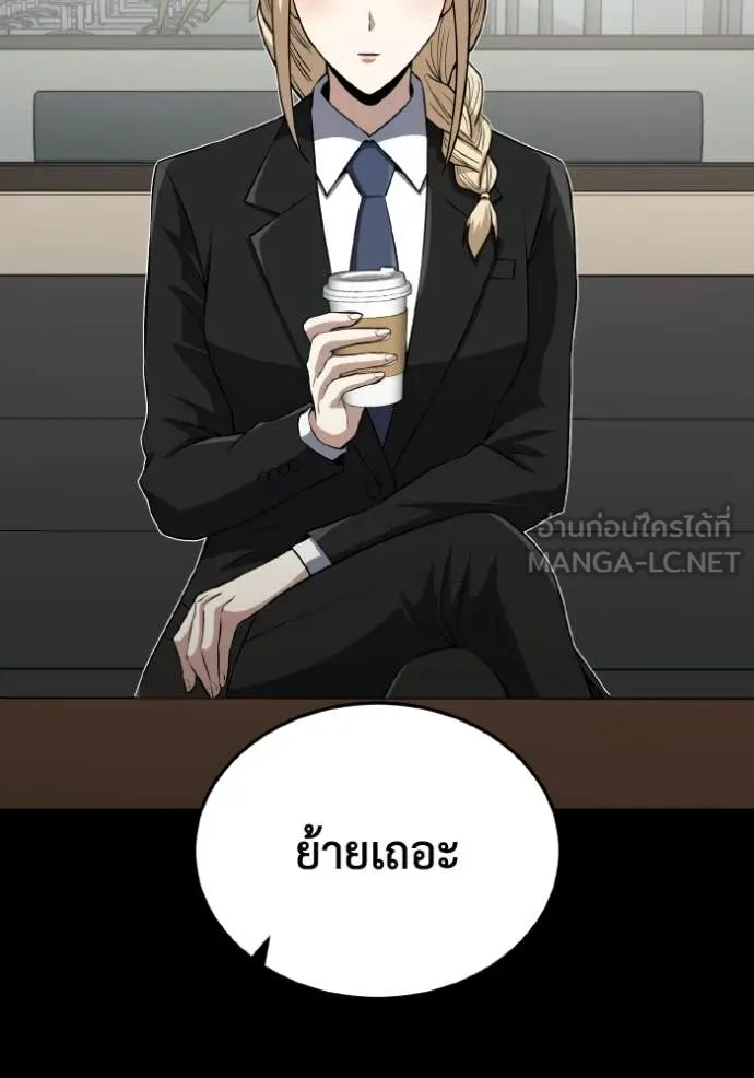 หน้า 81 จาก 138