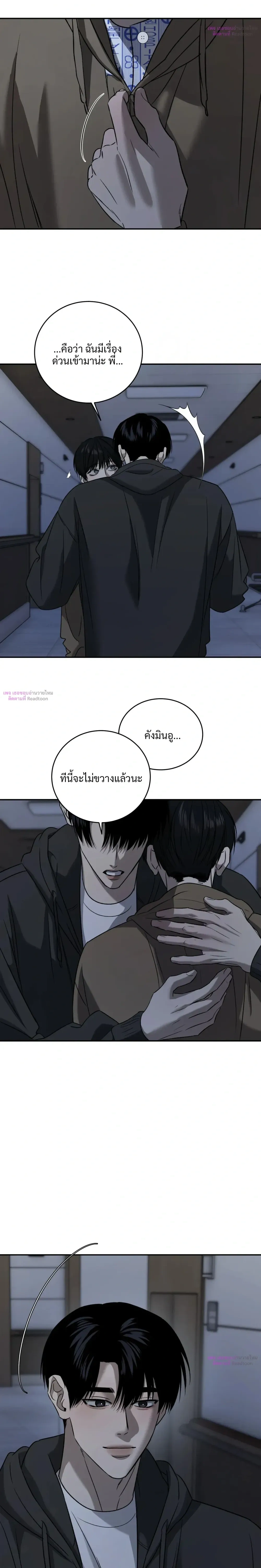 หน้า 22 จาก 26