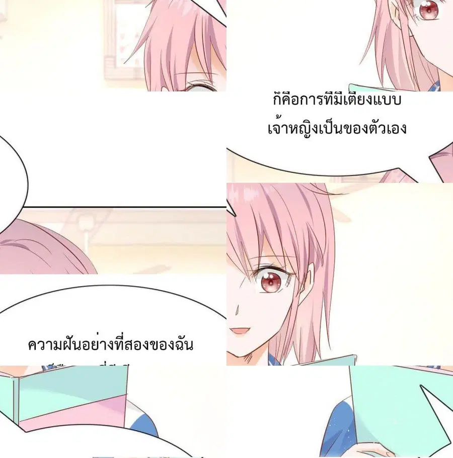 หน้า 6 จาก 14