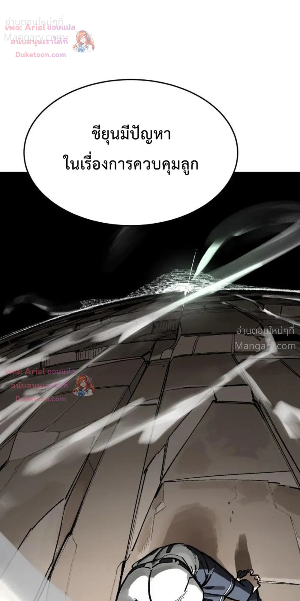 หน้า 32 จาก 51