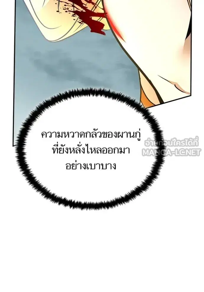 หน้า 71 จาก 139