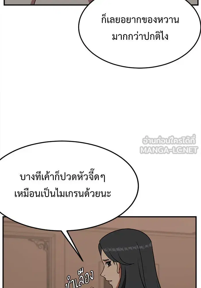 หน้า 84 จาก 185