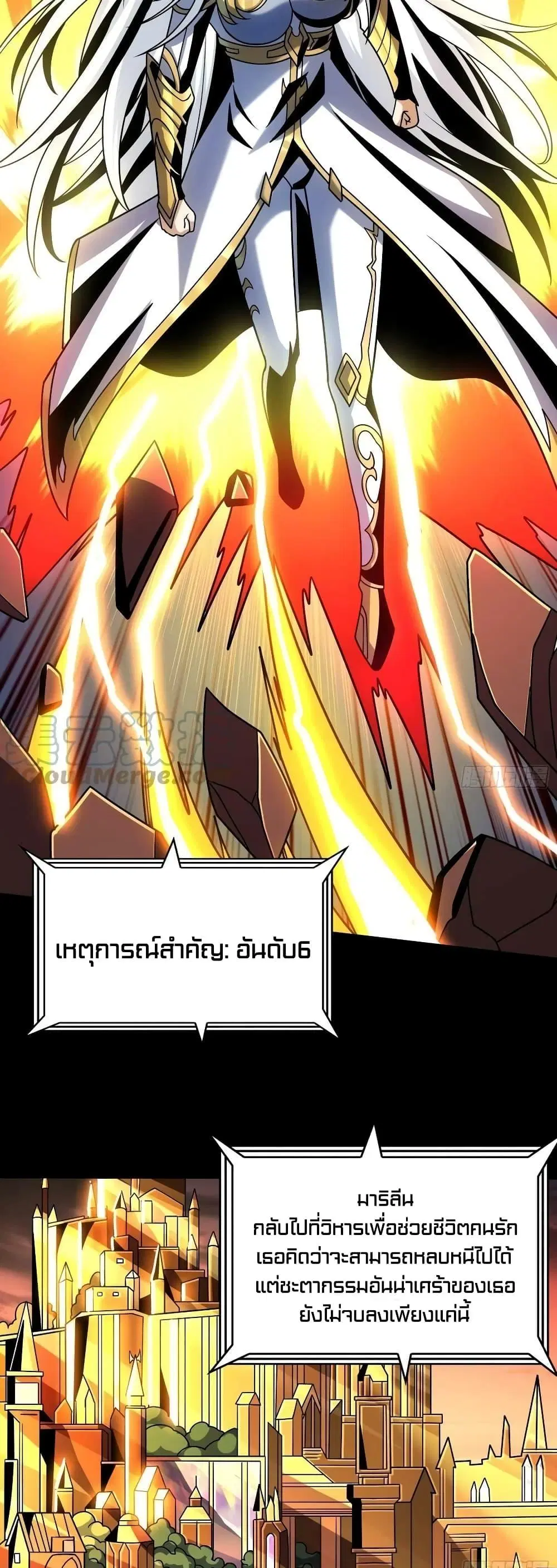 หน้า 17 จาก 32