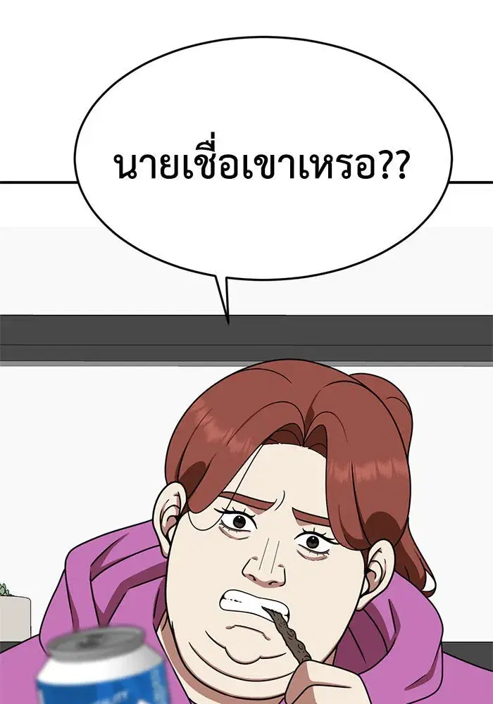 หน้า 41 จาก 154