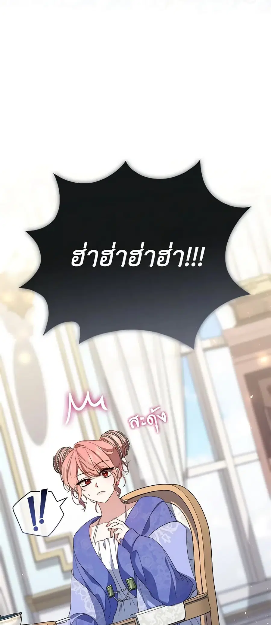หน้า 3 จาก 59