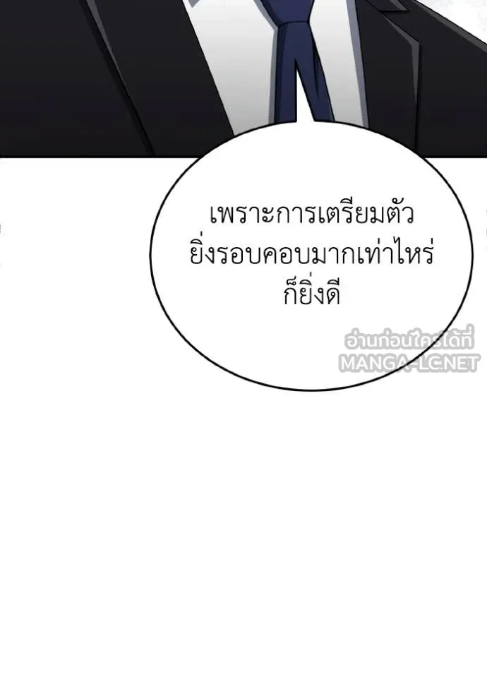 หน้า 52 จาก 147
