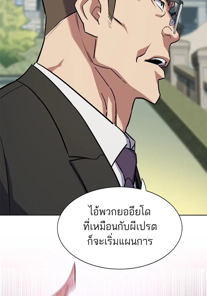 หน้า 132 จาก 146