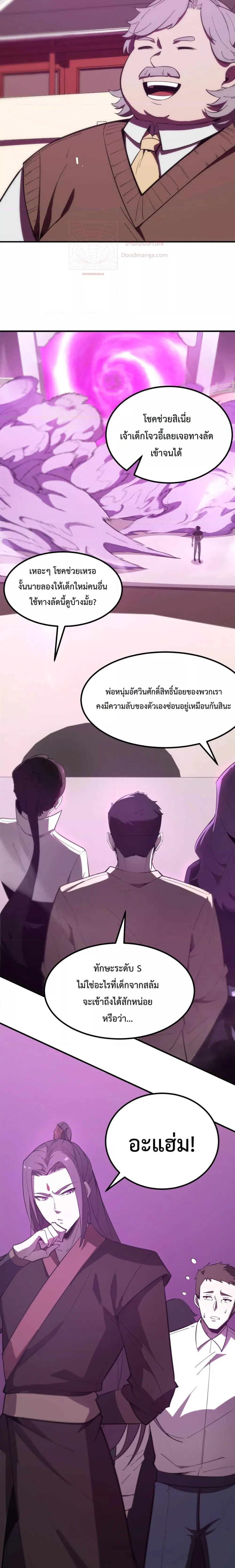 หน้า 15 จาก 28