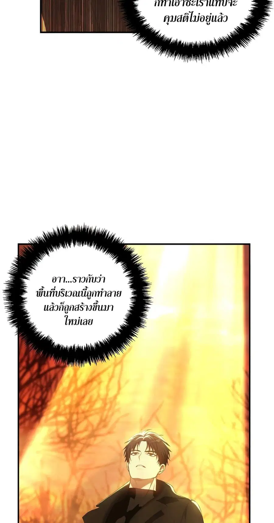หน้า 22 จาก 61