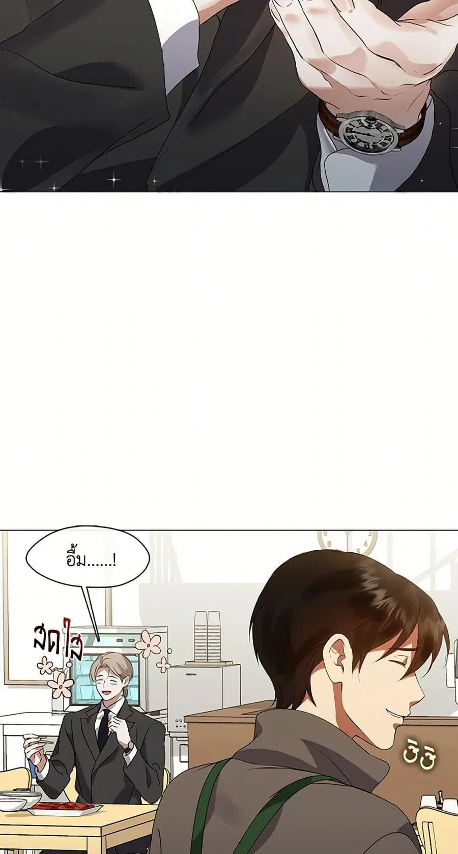 หน้า 39 จาก 52