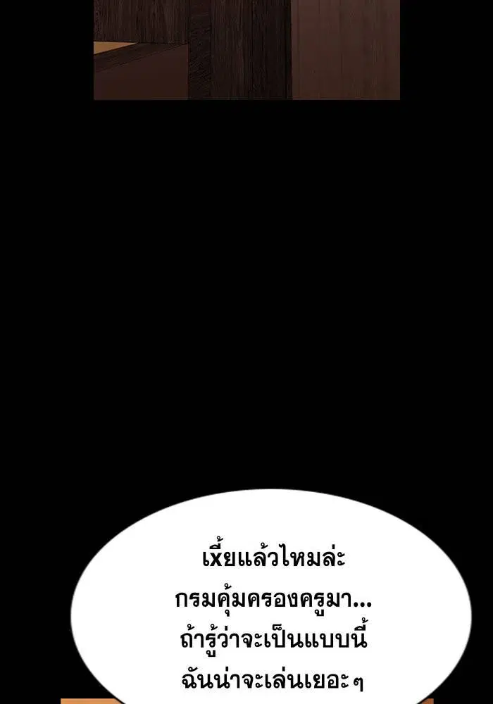 หน้า 117 จาก 146