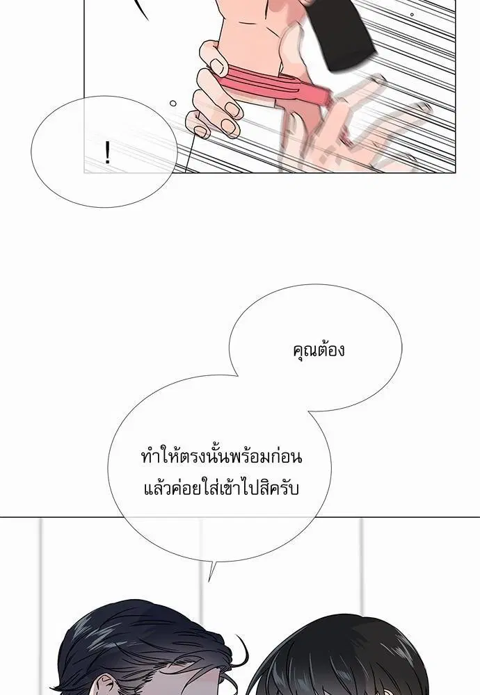หน้า 14 จาก 50