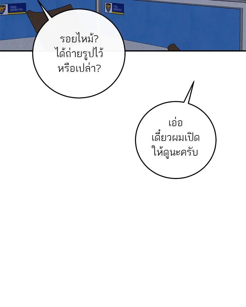 หน้า 38 จาก 137