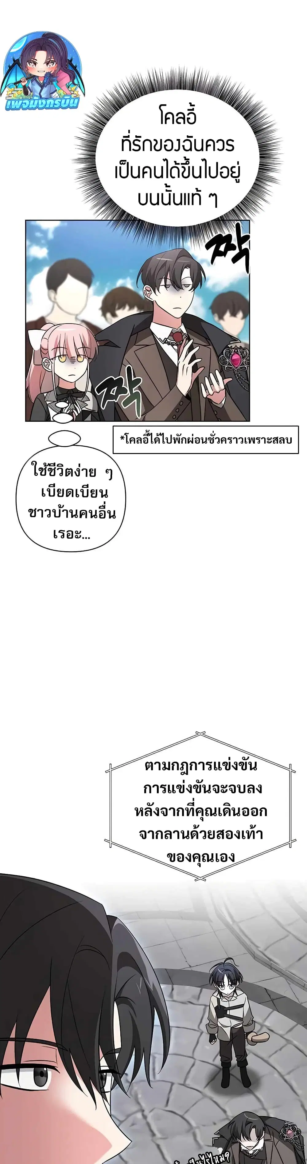 หน้า 7 จาก 50