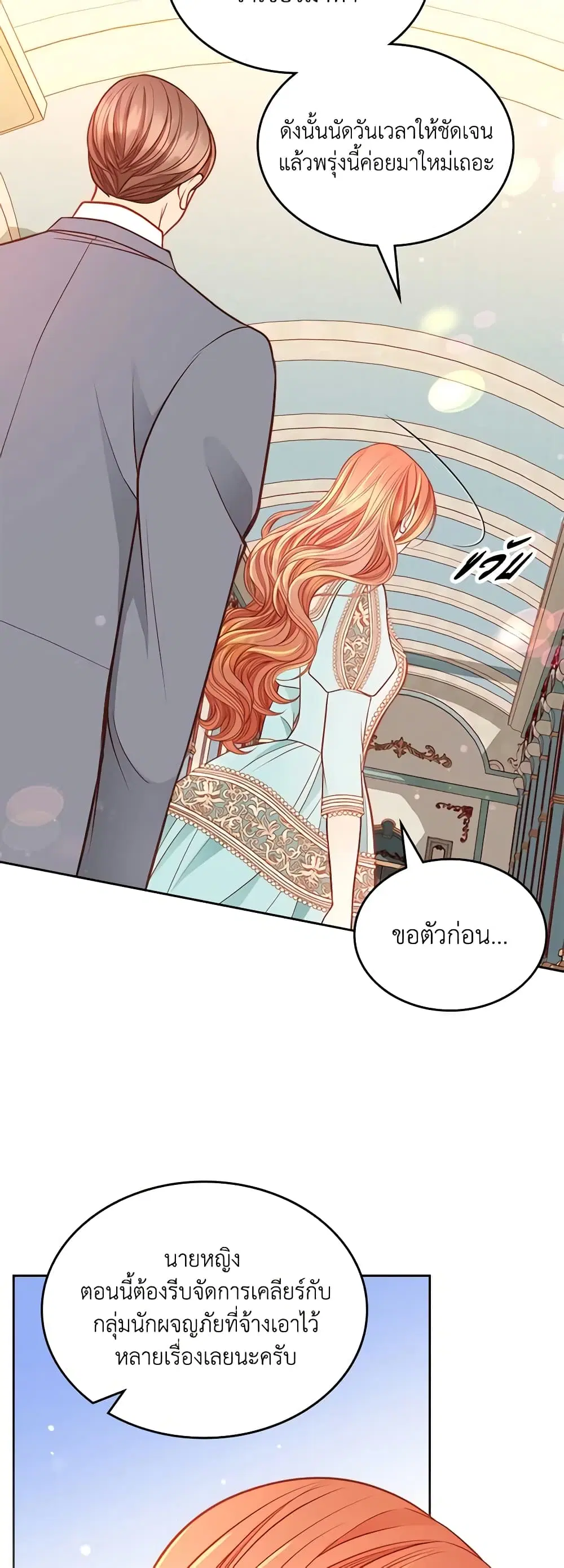 หน้า 35 จาก 47