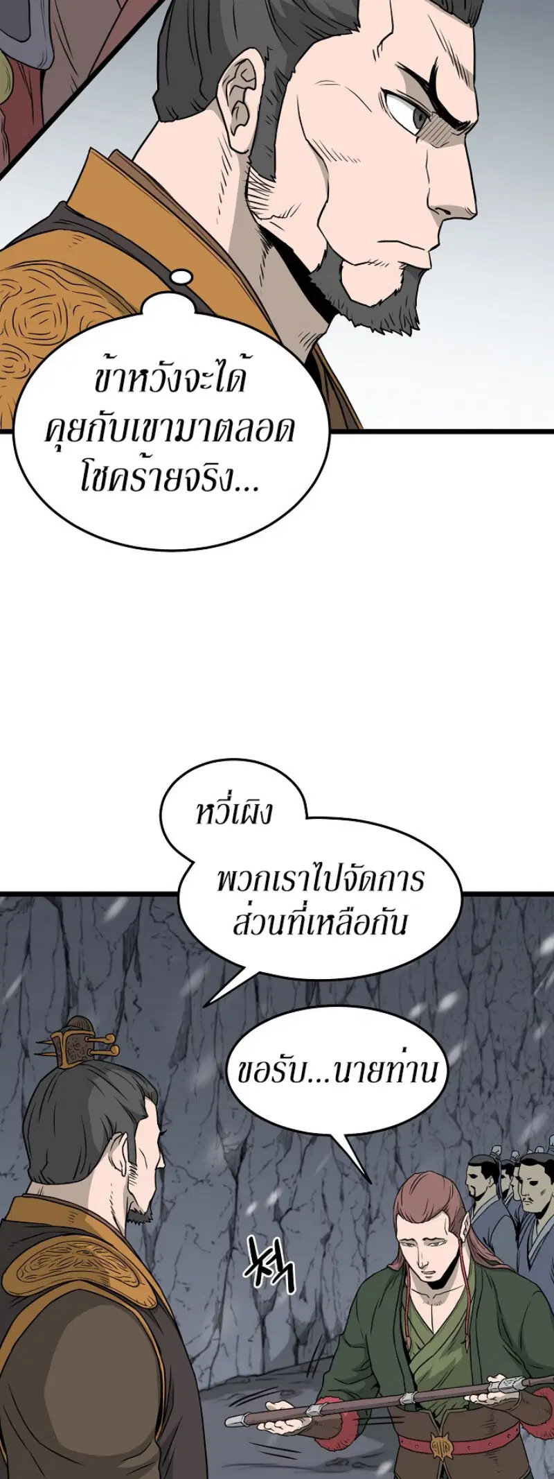 หน้า 11 จาก 51