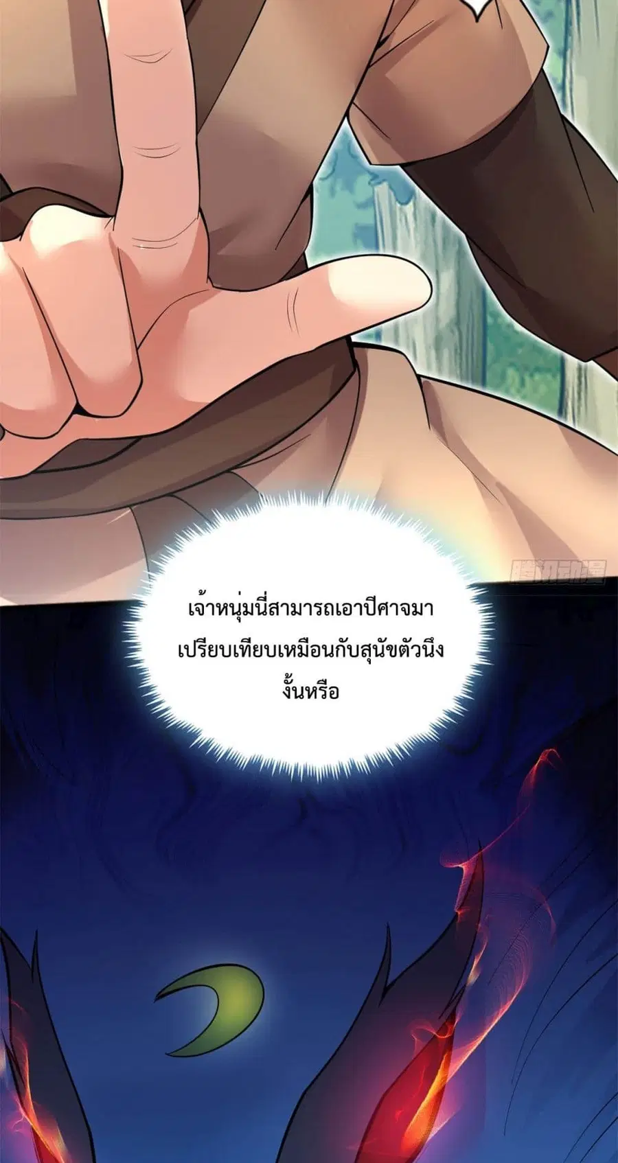 หน้า 7 จาก 42