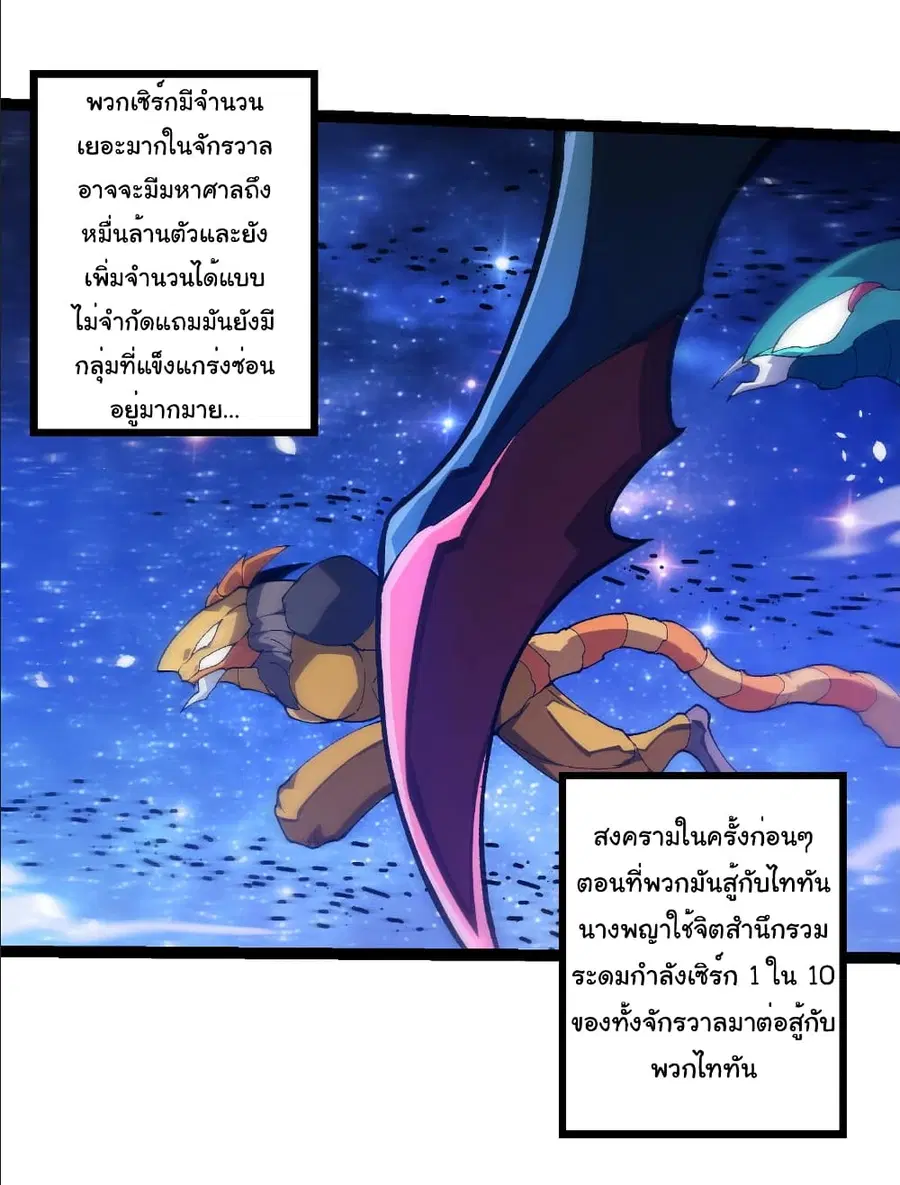 หน้า 20 จาก 31