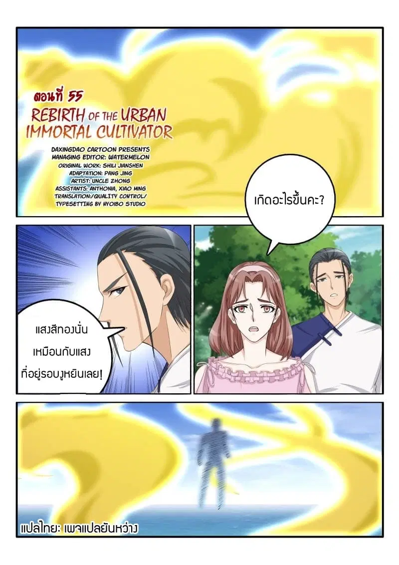 หน้า 5 จาก 10