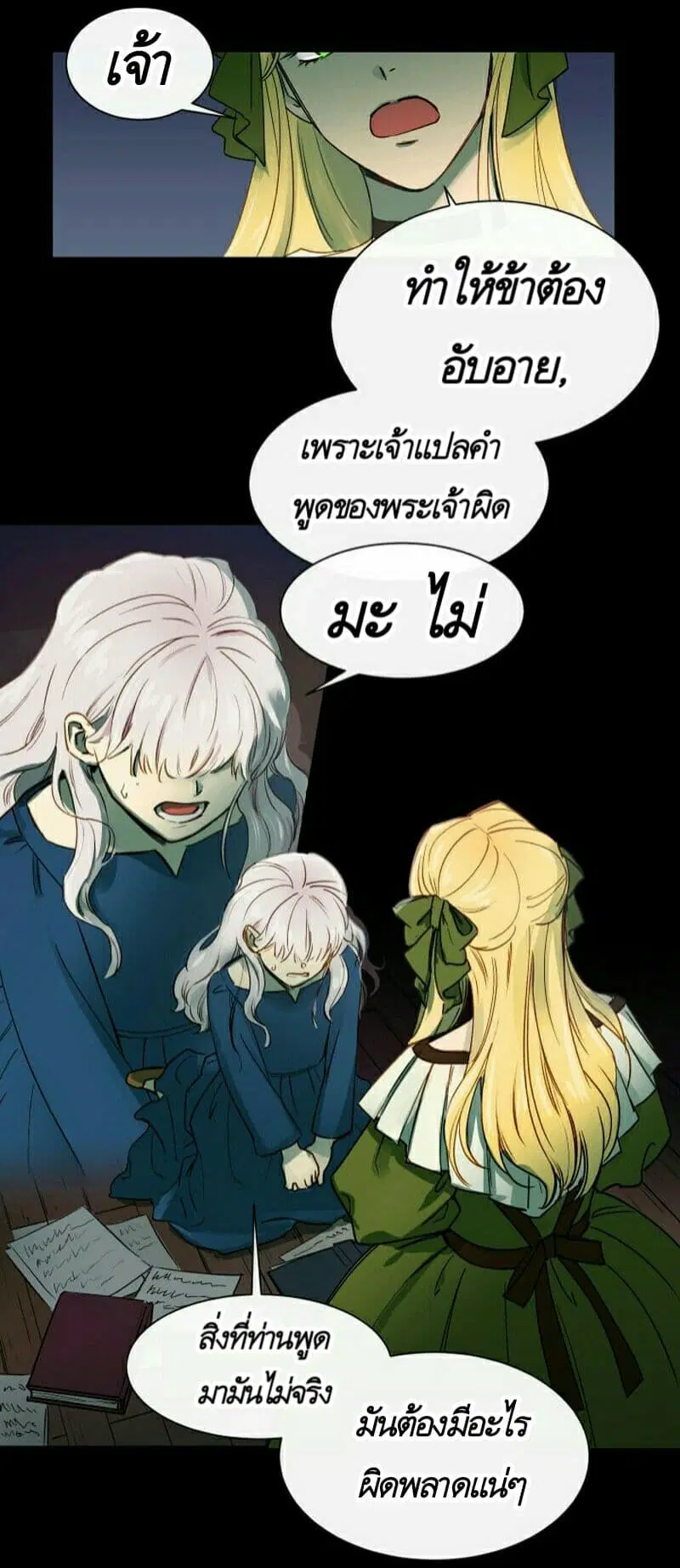 หน้า 30 จาก 57