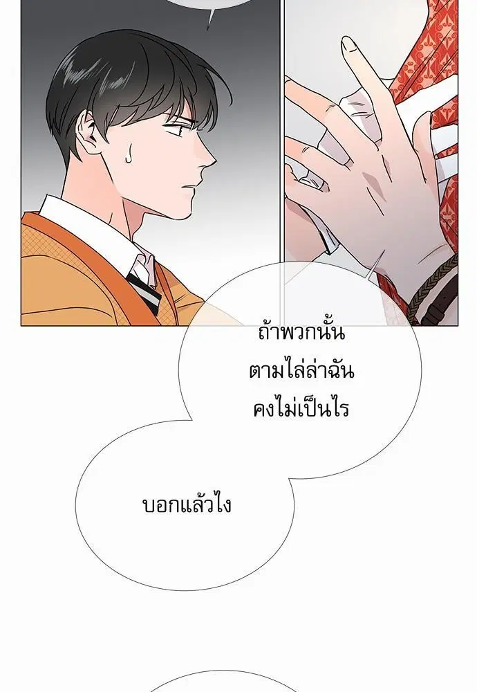 หน้า 49 จาก 59
