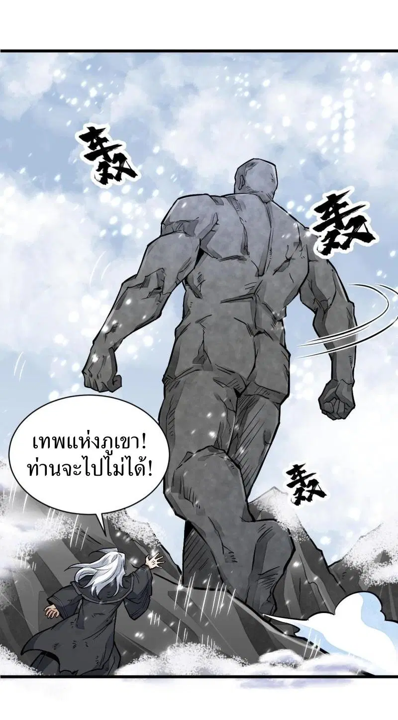 หน้า 32 จาก 37