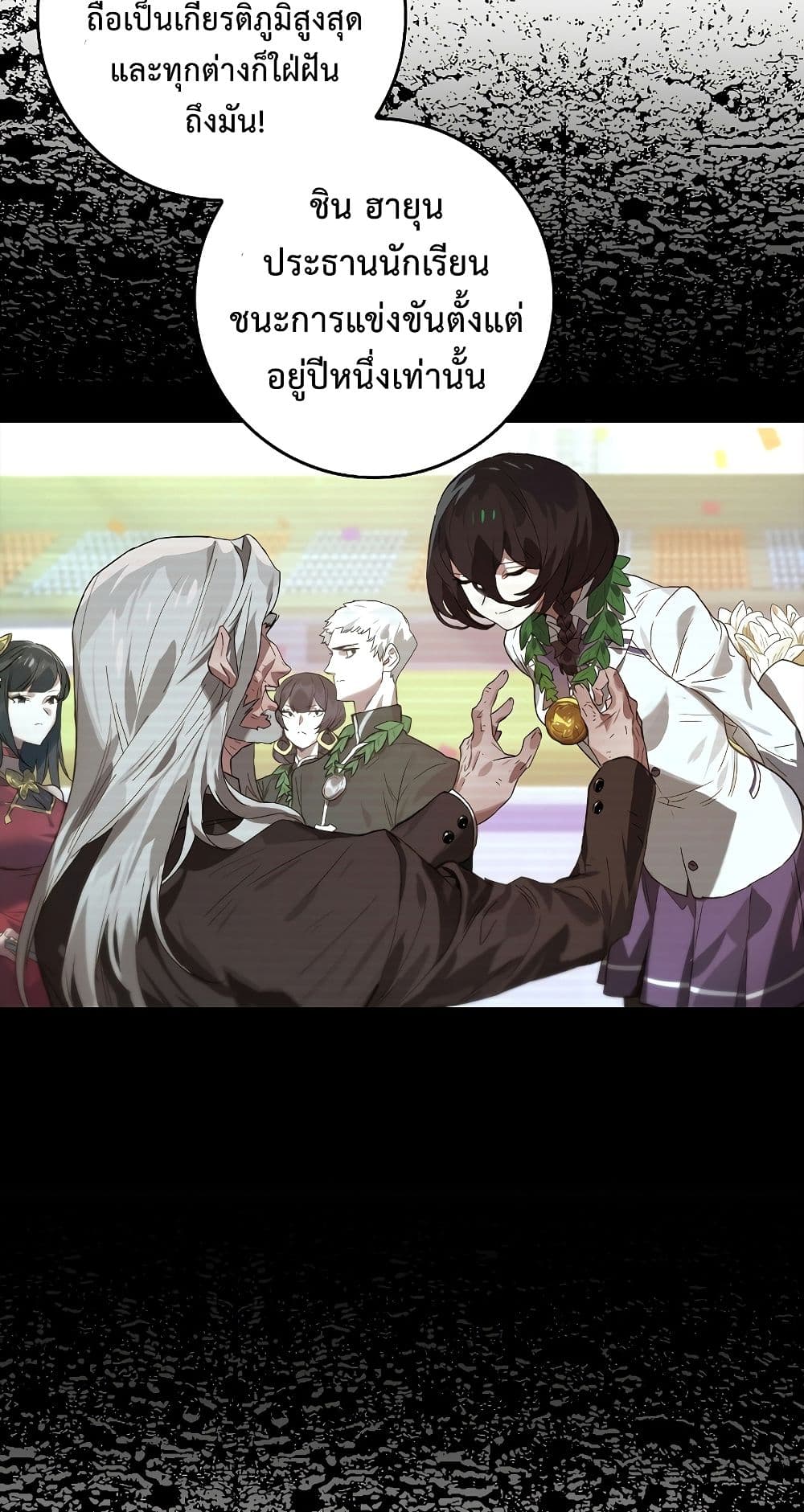 หน้า 42 จาก 60