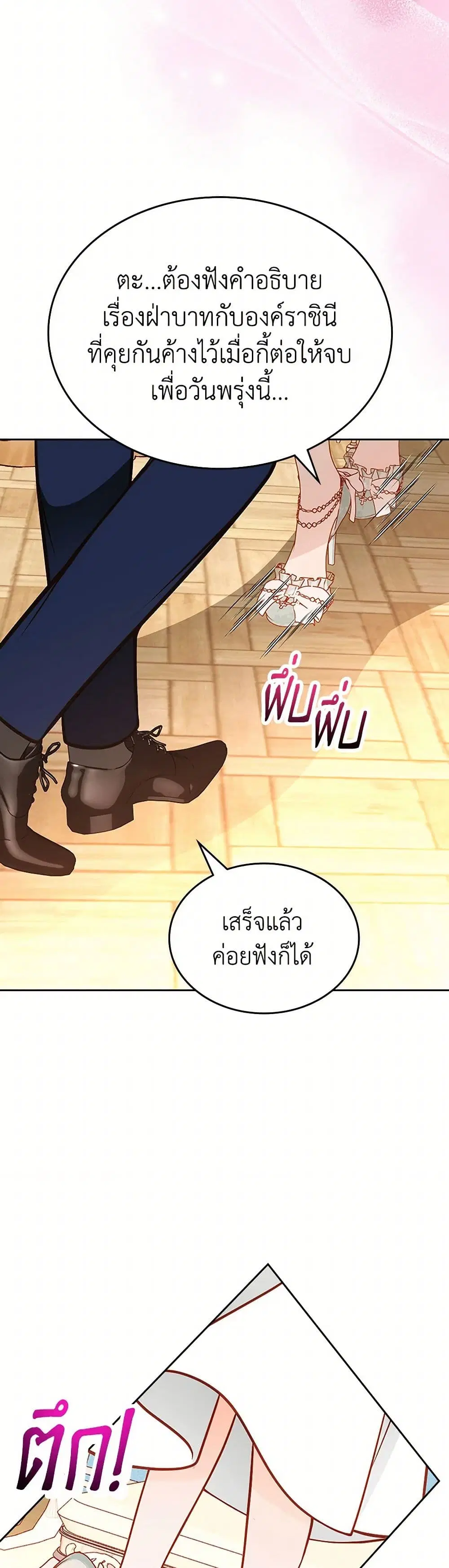 หน้า 26 จาก 46