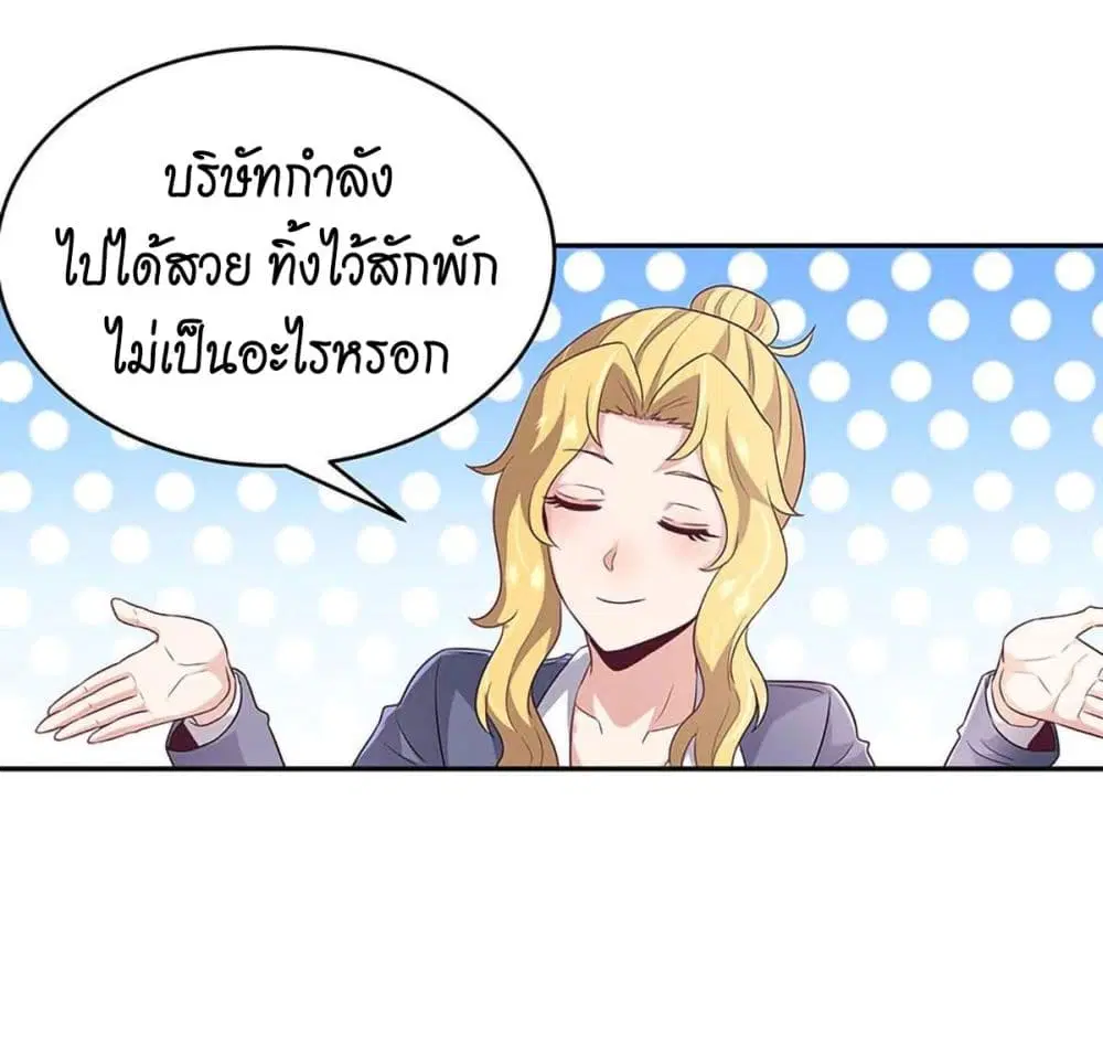 หน้า 33 จาก 36