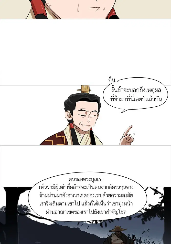 หน้า 11 จาก 58