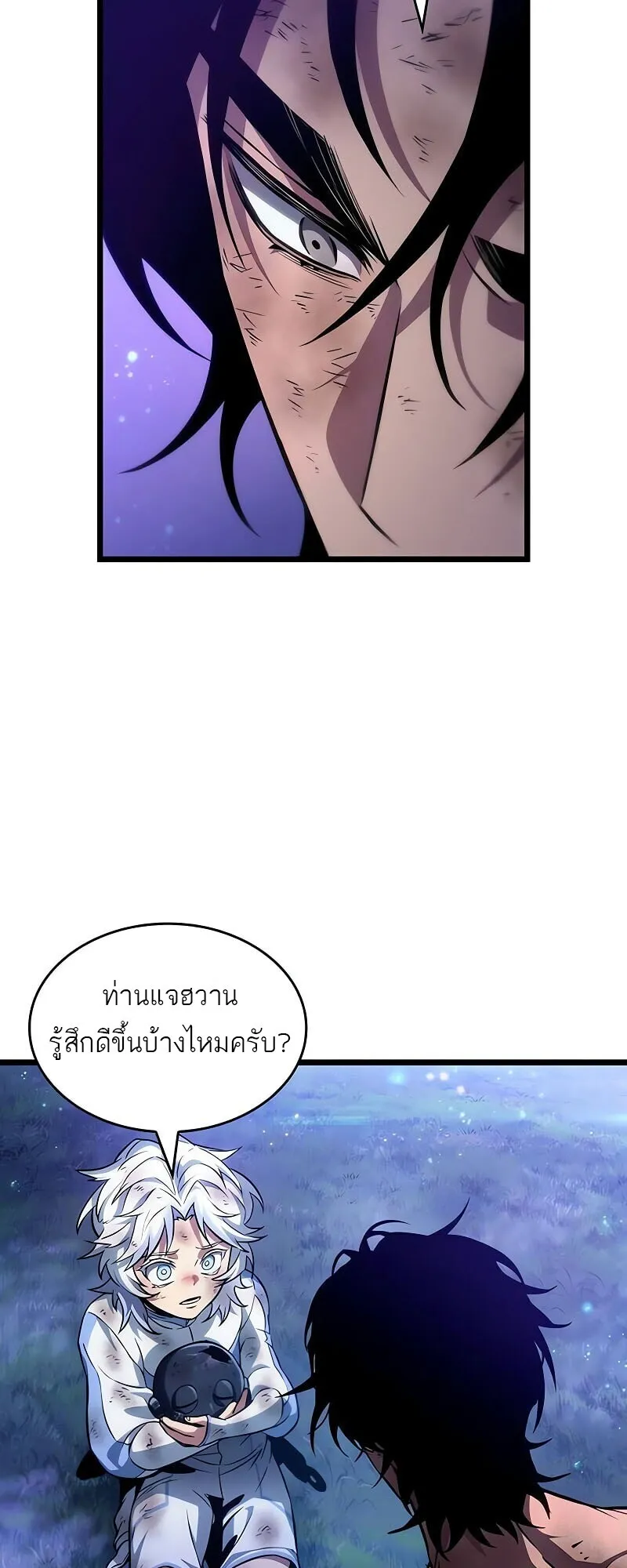 หน้า 17 จาก 84