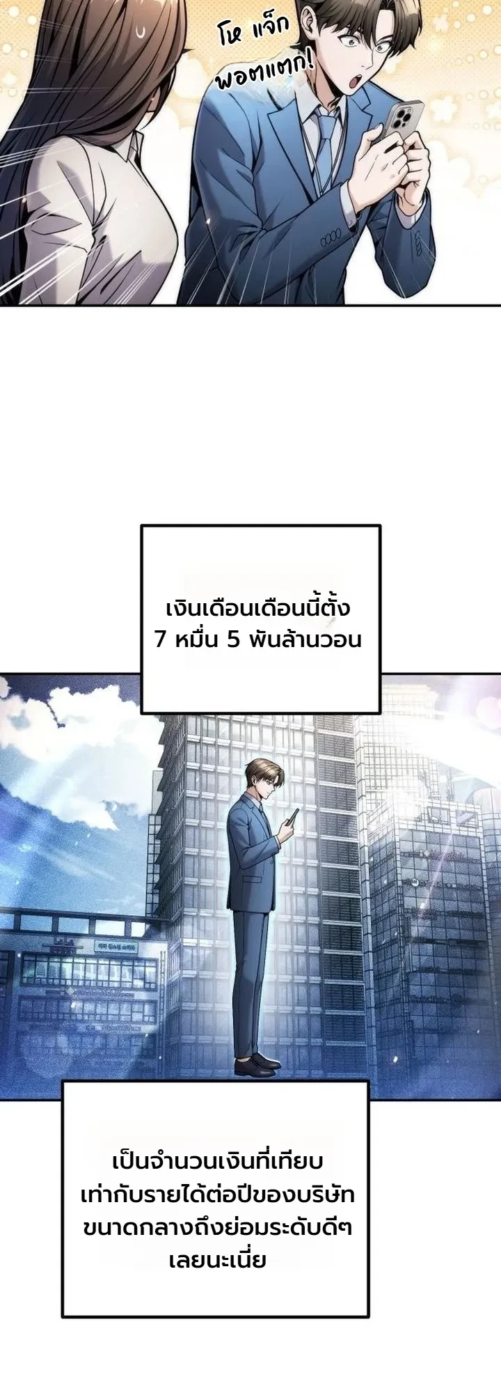 หน้า 10 จาก 36