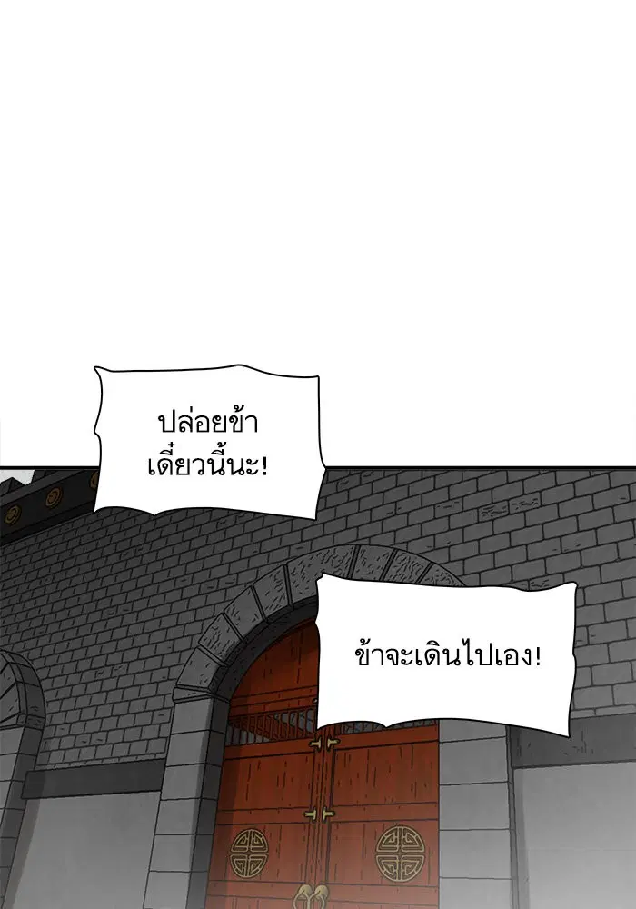 หน้า 46 จาก 114