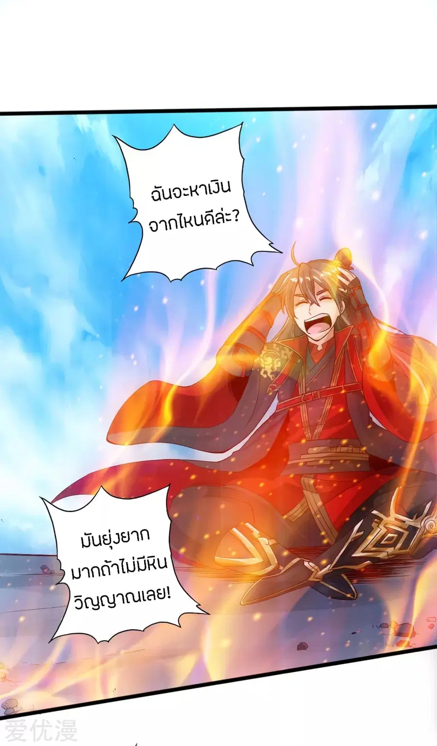 หน้า 12 จาก 35
